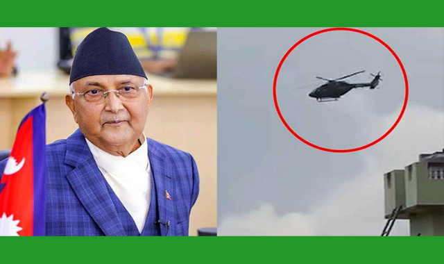 পদত্যাগ করে হেলিকপ্টারে করে পালিয়েছেন নেপালের প্রধানমন্ত্রী