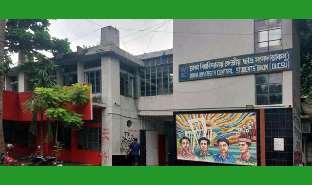 নির্বাচন বর্জন করেছেন স্বতন্ত্র ভিপি পদপ্রার্থী তাহমিনা