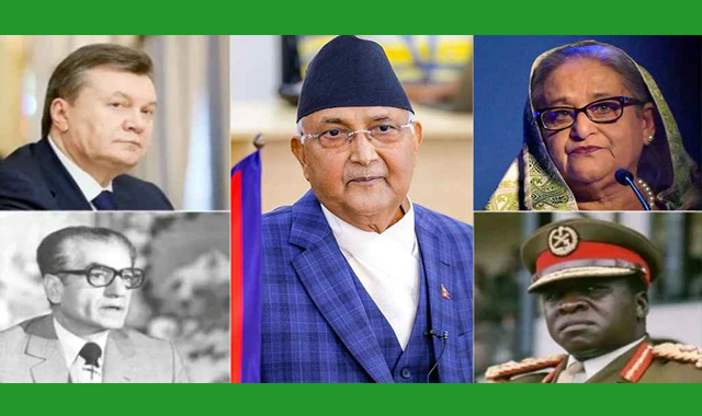দেশ ছেড়ে পালাতে বাধ্য হয়েছেন সরকারপ্রধান, দেশ ছেড়ে পালিয়ে কোথায় যায়?