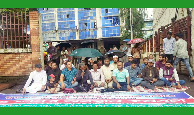 ফুটপাত ও সড়কগুলো অবৈধ দখলমুক্ত করার দাবিতে অবস্থান কর্মসূচি পালন
