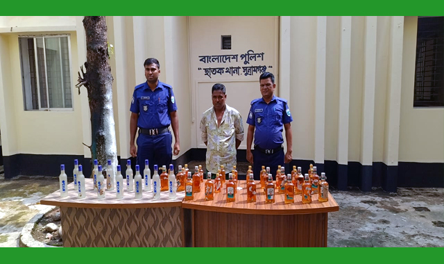 ছাতকে পুলিশের অভিযানে ভারতীয় ৫০ বোতল মদসহ গ্রেফতার ১