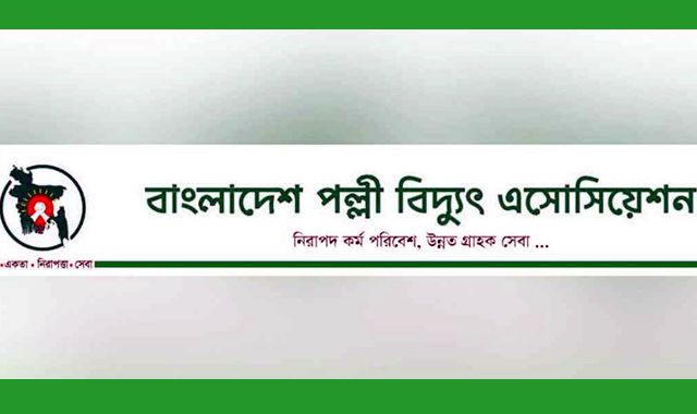 চলমান গণছুটি কর্মসূচি স্থগিত ঘোষণা