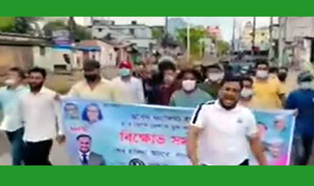 চট্টগ্রামেও একটি ঝটিকা মিছিল