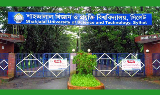 দীর্ঘ ২৮ বছর পর শাকসু নির্বাচন