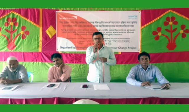 নাগেশ্বরীতে বাল্যবিয়ে বন্ধে ব্যবসায়িকদের সাথে সংবেদনশীল সভা অনুষ্ঠিত