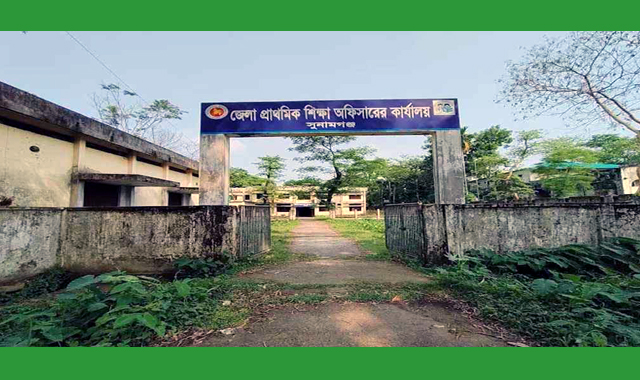 সুনামগঞ্জে ২৫ জন শিক্ষককে গুণী শিক্ষক মনোনীত