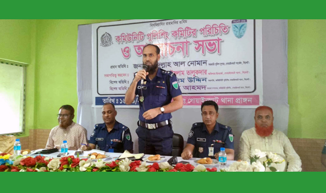 সাম্প্রদায়িক সম্প্রীতি রক্ষায় পুলিশ ও জনসাধারণকে ঐক্যবদ্ধভাবে কাজ করার আহ্বান