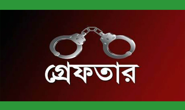 দুই বছরের শিশুকে যৌন নির্যাতনের অভিযোগে এক বালক গ্রেপ্তার