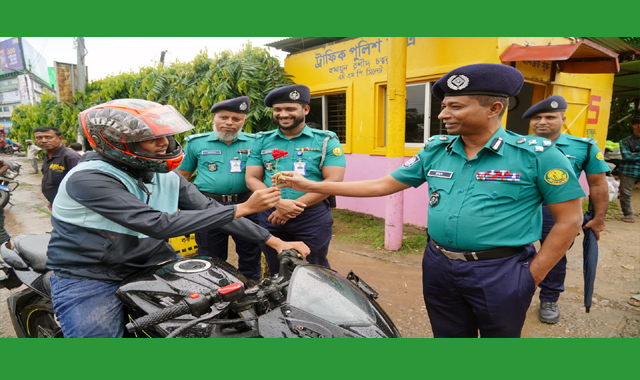 হেলমেট পরিধানকারী মোটরসাইকেল আরোহীদের ফুল দিয়ে শুভেচ্ছা জানালেন-কমিশনার
