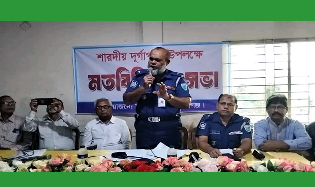 ছাতকে শারদীয় দুর্গাপূজা উপলক্ষে আইনশৃঙ্খলা বিষয়ক মতবিনিময়