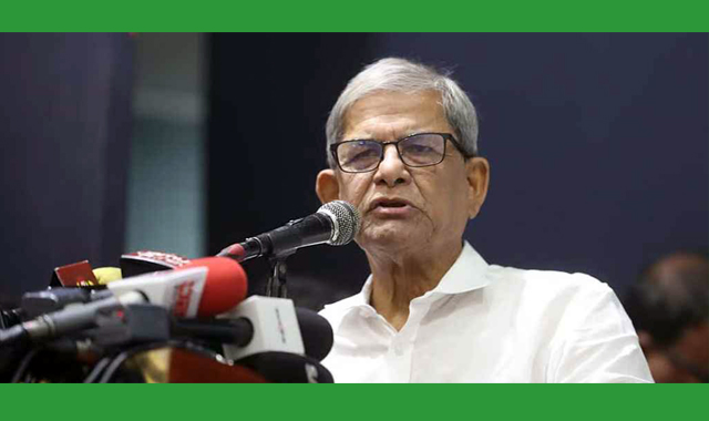 বিএনপি কখনও কোনো রাজনৈতিক দল নিষিদ্ধের পক্ষে নয় -মির্জা ফখরুল
