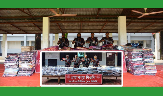 চোরাইপথে আনা কোটি টাকার ভারতীয় পণ্য জব্দ করেছে বিজিবি- আটক নেই