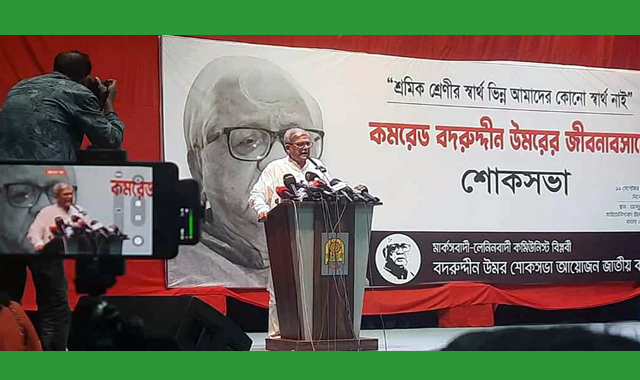 সমাজ বদলাতে চান তাদেরকে অবশ্যই সাংগঠনিকভাবে শক্তিশালী হতে হবে-মির্জা