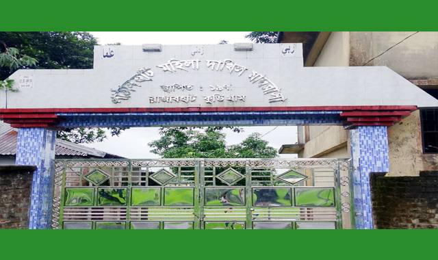 কুড়িগ্রামে আদালতের নির্দেশ অমান্য করার অভিযোগ মাদ্রাসার সুপার ও বিএনপি নেতার বিরুদ্ধে 