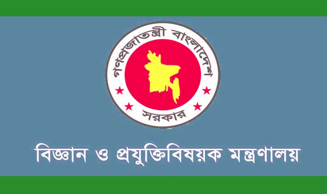 পুনর্নিয়োগ বিজ্ঞপ্তি প্রকাশিত হয়েছে