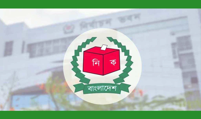 নির্বাচনী টিম নির্বাচন কমিশনের সঙ্গে বৈঠক করবে ইইউ