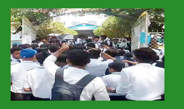 উপাধ্যক্ষের অপসারণসহ ৫ দফা দাবি নিয়ে বিক্ষোভ