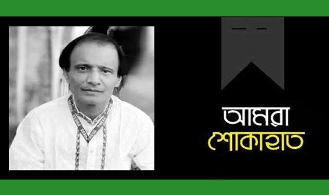 দৈনিক শ্যামল সিলেটের বার্তা সম্পাদকের মৃত্যুতে ছাতকে কর্মরত গণমাধ্যম কর্মীদের শোক