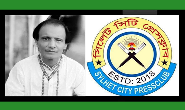 আবুল মোহাম্মদের মৃত্যুতে সিটি প্রেসক্লাবের শোক প্রকাশ