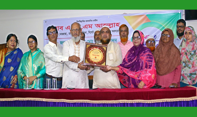 মাধ্যমিক ও উচ্চ শিক্ষা অধিদপ্তর সিলেটের উপ-পরিচালকের বিদায় সংবর্ধনা অনুষ্ঠিত