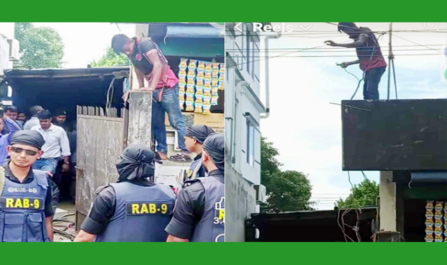 অবৈধ বিদ্যুৎ সংযোগ বিচ্ছিন্নে অভিযান