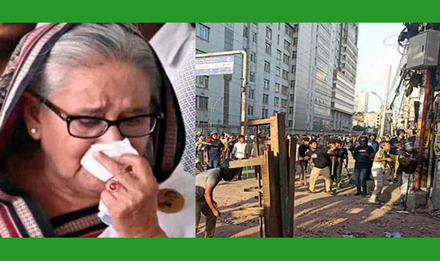 ড্রোনের মাধ্যমে নির্ণয় হেলিকপ্টার থেকে গুলিবর্ষণের নির্দেশ দিয়েছিলেন শেখ হাসিনা