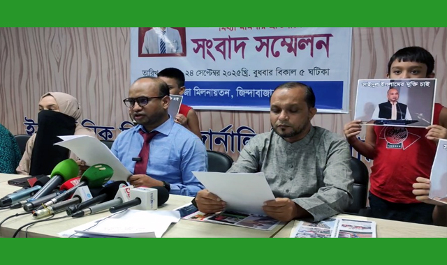 ভুয়া মামলায় কারাগারে সাইদুল