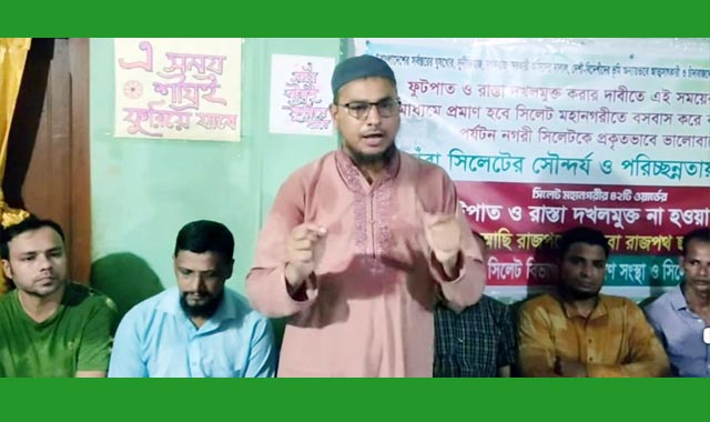 ফুটপাত ও রাস্তা দখলমুক্ত করার দাবীতে জেলা প্রশাসককে স্মারকলিপি প্রদান ৩ সেপ্টেম্বর বুধবার