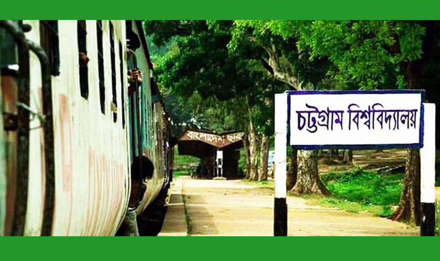 শিক্ষার্থী ও স্থানীয়দের মধ্যে সংঘর্ষের ঘটনায় হাটহাজারী থানায় মামলা