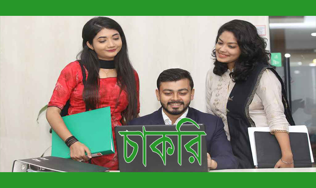 নিয়োগ দেবে বাংলাদেশ সরকারি কর্ম কমিশন