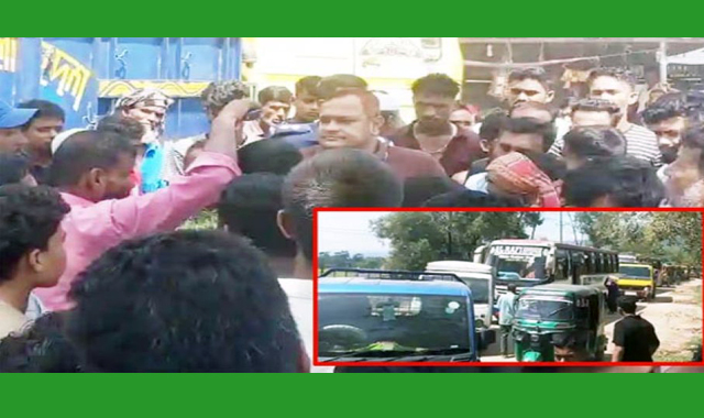সিলেট-তামাবিল মহাসড়ক অবরোধ,পরিস্থিতি নিয়ন্ত্রনে