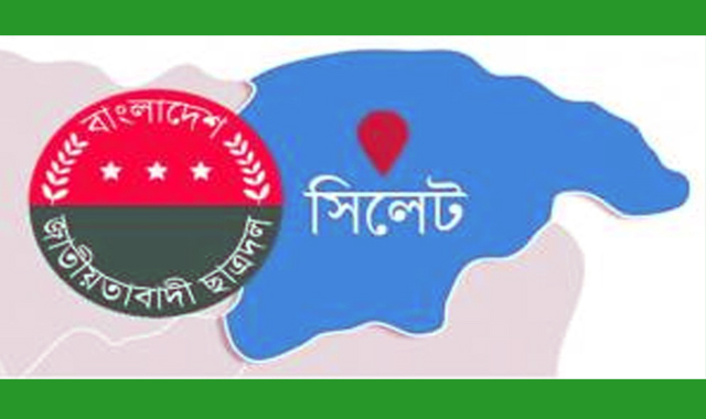 পার্কভিউ মেডিকেল কলেজ ছাত্রদলের নতুন কমিটি প্রকাশ
