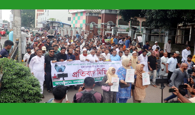 সিলেটের রাজপথ চলবেনা চলবেনা’ শ্লোগানে মুখর