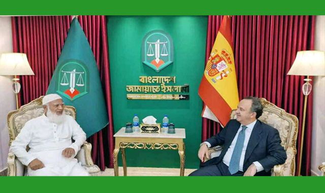 আমিরের কার্যালয়ে সাক্ষাৎ করেছেন ঢাকায় নিযুক্ত স্পেনের রাষ্ট্রদূত গ্যাব্রিয়েল