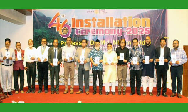 রোটারী ক্লাব অব সিলেট সেন্ট্রাল এর ৪৬ তম অভিষেক সম্পন্ন
