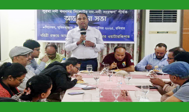 সিলেটে সুরমা নদীর খনন কাজ শুরু করতে হবে