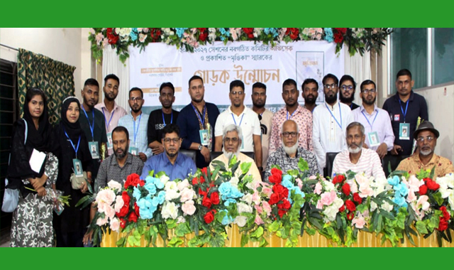 আলোর অন্বেষণ’র অভিষেক ও মৃত্তিকার মোড়ক উন্মোচন