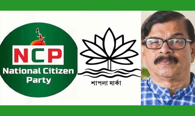 শাপলা প্রতীক নিয়ে যা বলেন মান্না