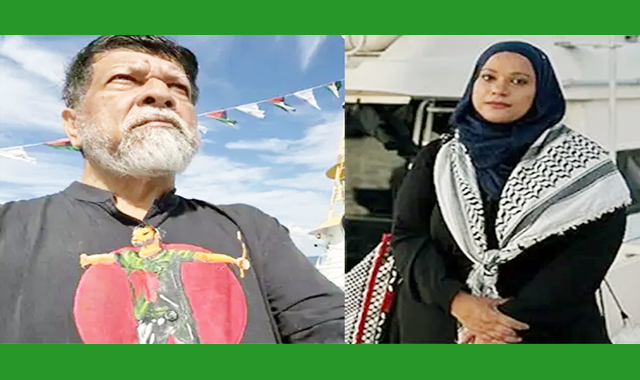 গ্লোবাল সুমুদ ফ্লোটিলায় বাংলাদেশের পতাকায় শহিদুল আলমের সাথে সিলেটের কন্যা রুহি