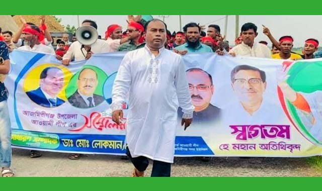 আজমীরীগঞ্জে ভাঙচুর-অগ্নিসংযোগ মামলা থেকে অব্যাহতির পায়তারা অভিযোগ