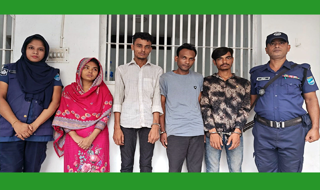 প্রেমের ফাঁদে ফেলে অপহরণ নারীসহ চারজনকে গ্রেপ্তার