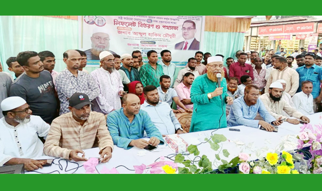 বিএনপিকে নিয়ে নানা ষড়যন্ত্র চলছে-হাকিম চৌধুরী