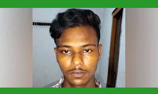 ষষ্ঠ শ্রেণিপড়ুয়া এক ছাত্রীকে ধর্ষণের অভিযোগে ইউসুব গ্রেপ্তার