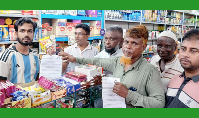৭ দফা দাবিতে জাগপা সিলেট জেলা ও মহানগরের লিফলেট বিতরণ