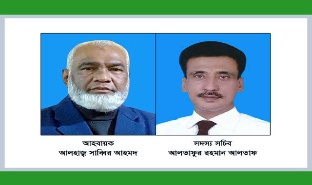 জাতীয় পার্টি সিলেট জেলা শাখার আহবায়ক কমিটি অনুমোদন