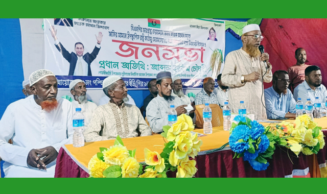 কোম্পানীগঞ্জে বিএনপির ৩১ দফার লিফলেট বিতরণ ও জনসভা