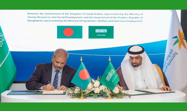 সৌদি আরবের সঙ্গে বাংলাদেশের দ্বিপাক্ষিক চুক্তি স্বাক্ষরিত