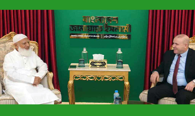 আলজেরিয়ার রাষ্ট্রদূত জামায়াতে ইসলামীর আমিরের সাথে সৌজন্য সাক্ষাৎ