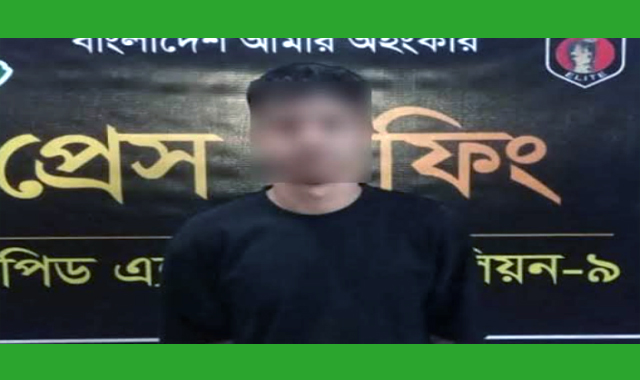 প্রেমিকার আপত্তিকর ছবি সামাজিক যোগাযোগমাধ্যম ফেসবুকে প্রকাশ অত:পর