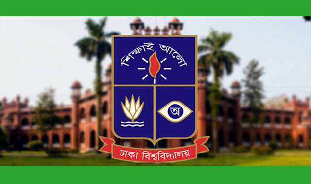 ঢাবি বিজ্ঞান ইউনিটের ভর্তি পরীক্ষা আগামী ১৩ ডিসেম্বরের পরিবর্ত
